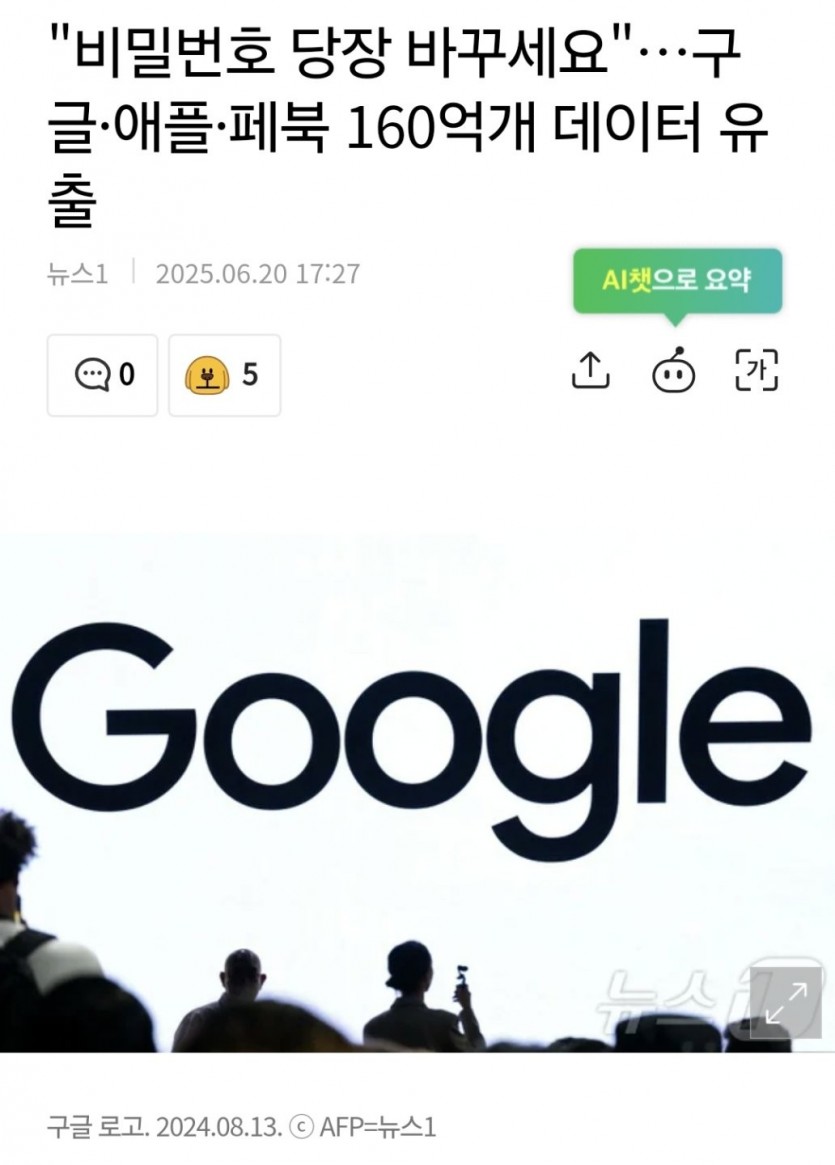 1750424561351.jpg