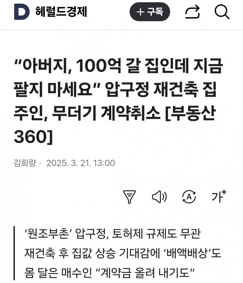 17512885491043.jpg