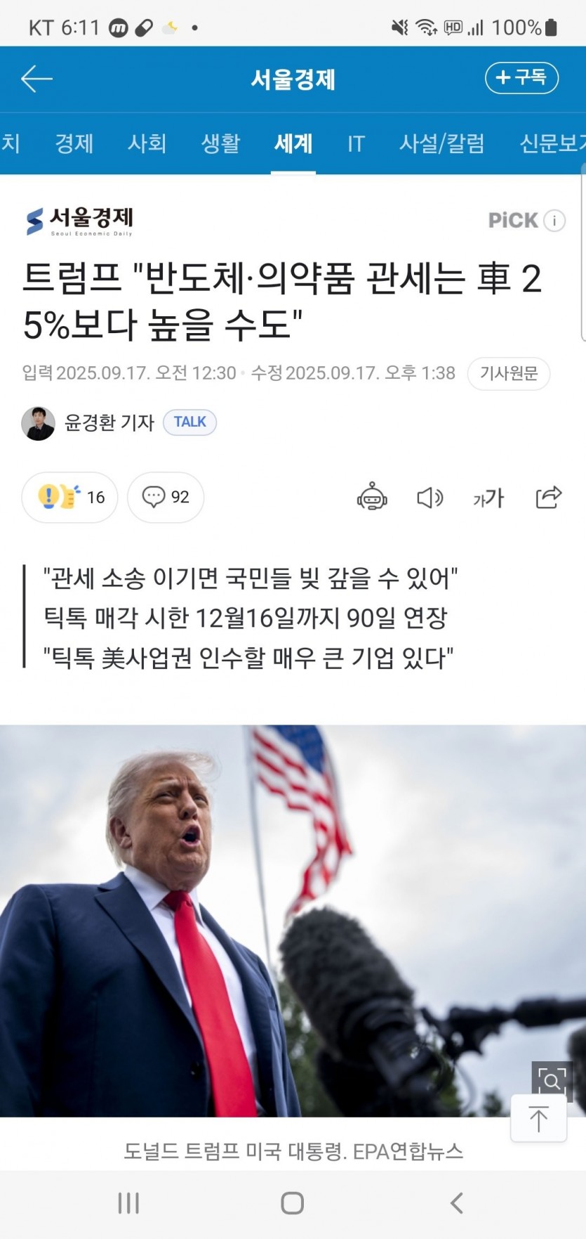 17581141801091.jpg