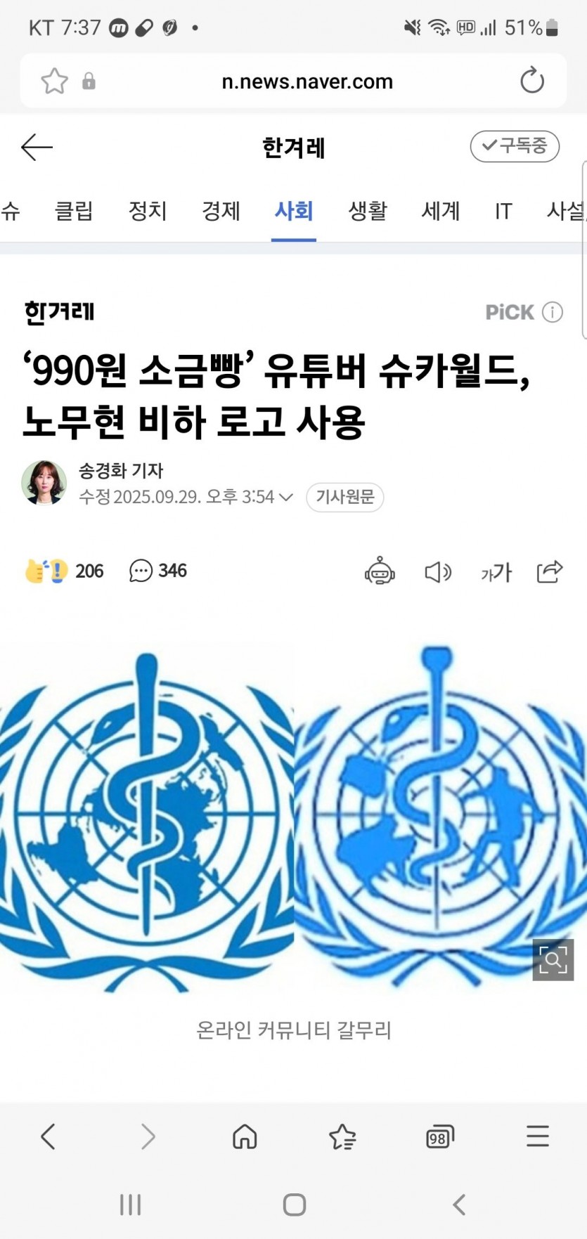 17591941519652.jpg