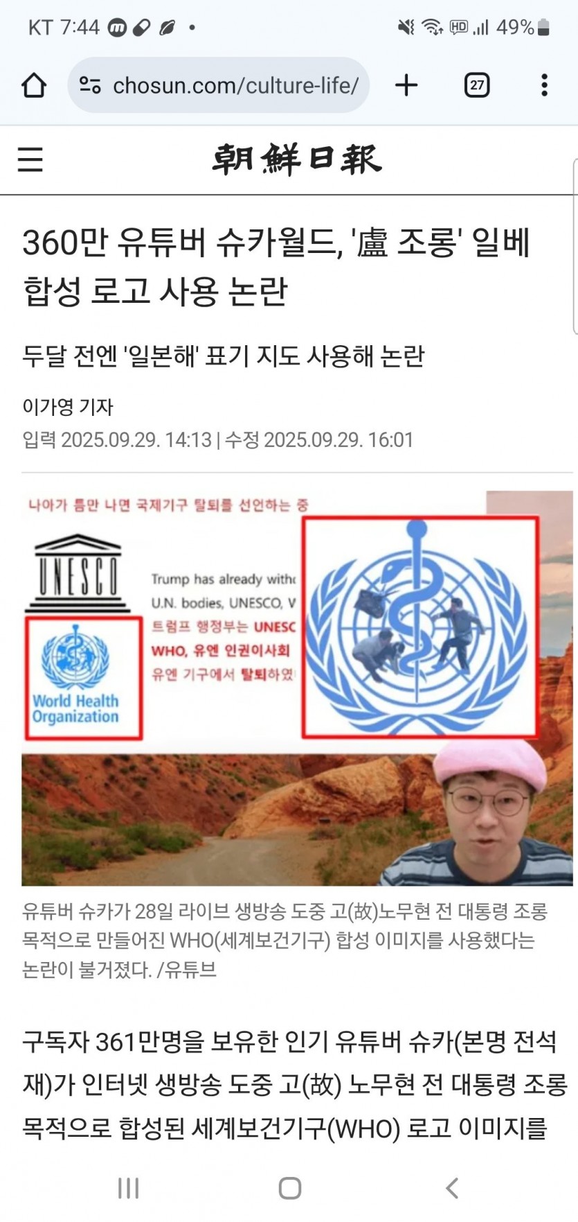 17591941539927.jpg