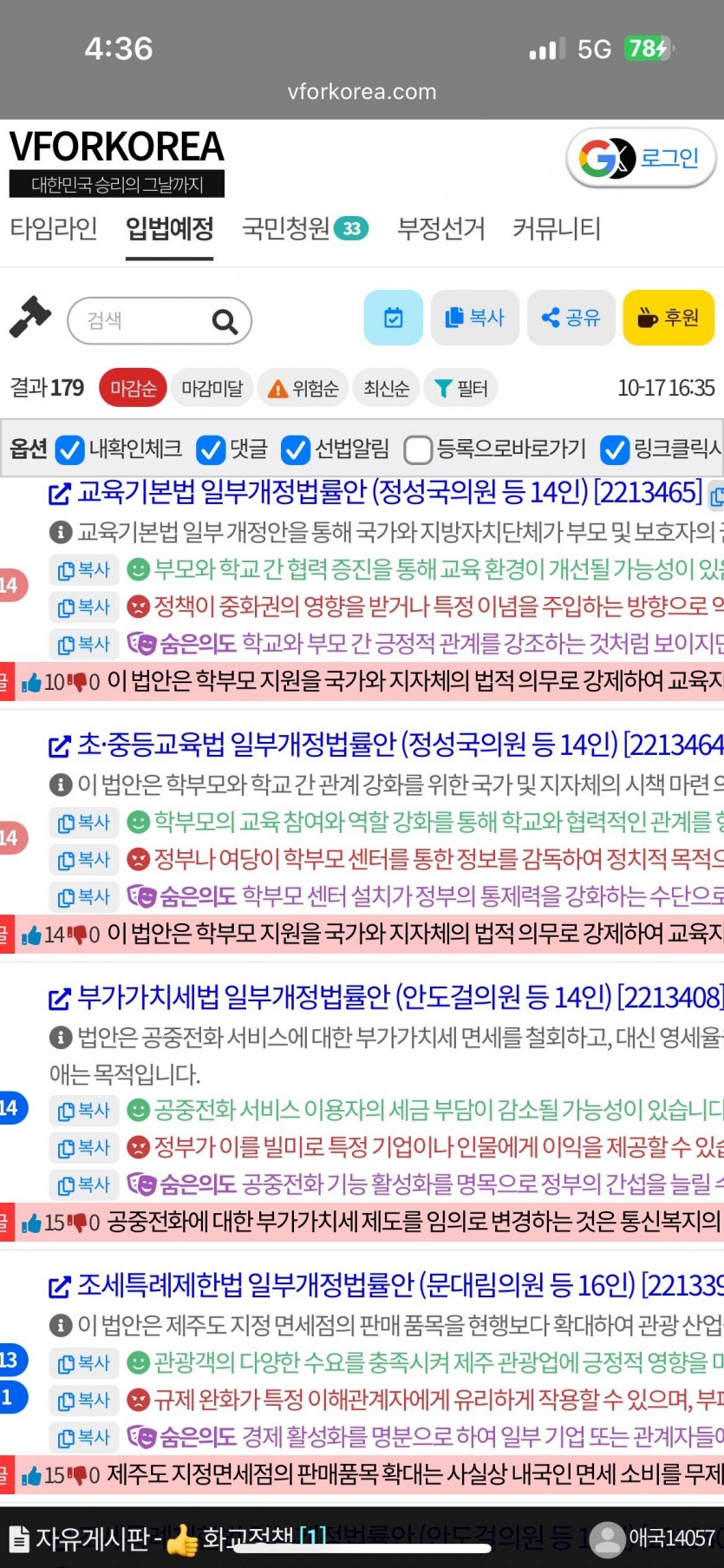 1760706189393.png