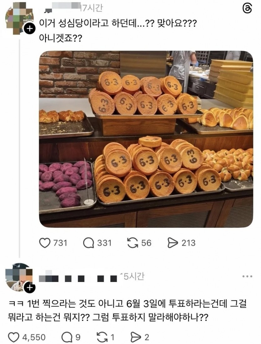1778375055043.jpg