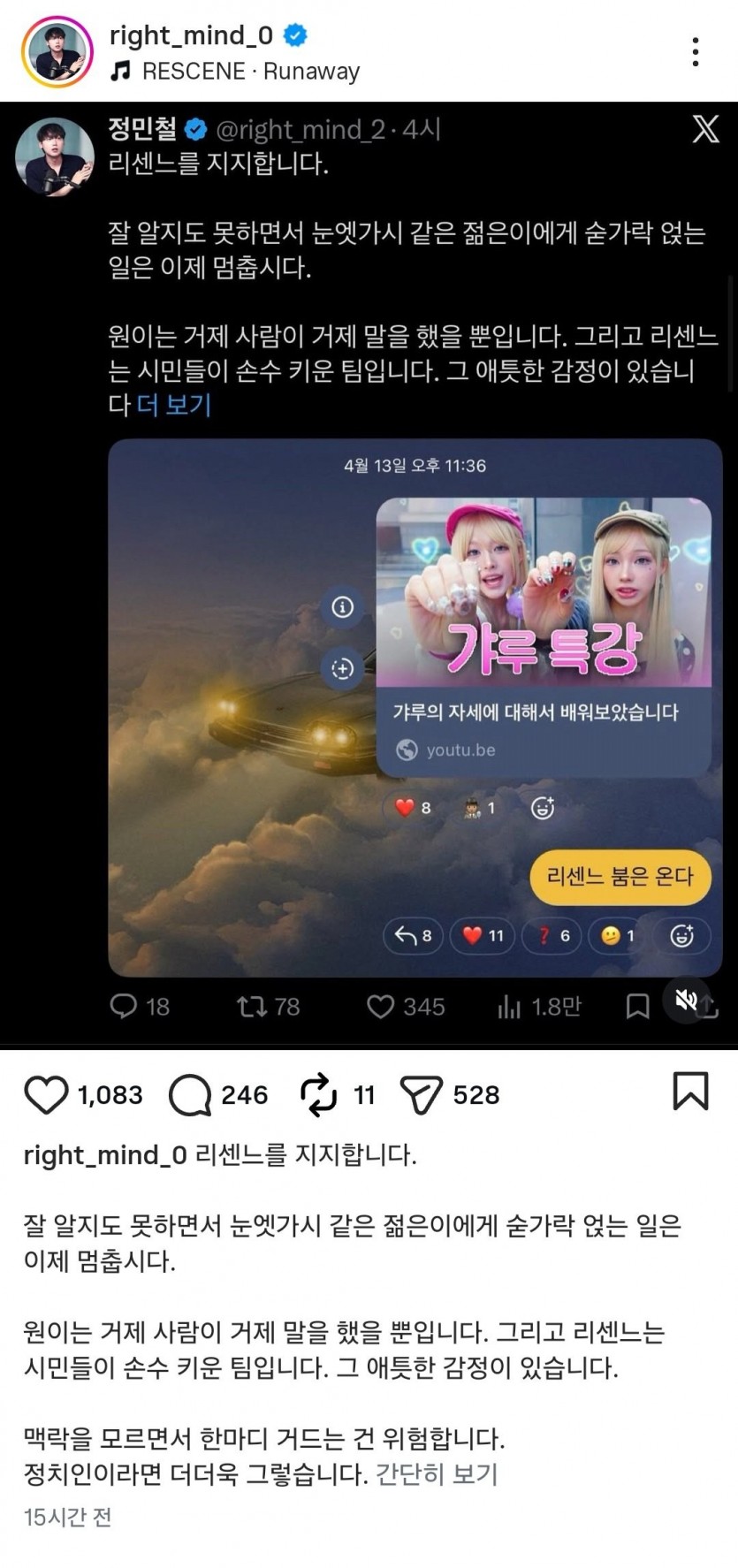 17833106364474.jpg