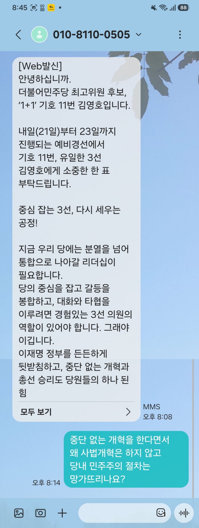 17845526761346.png