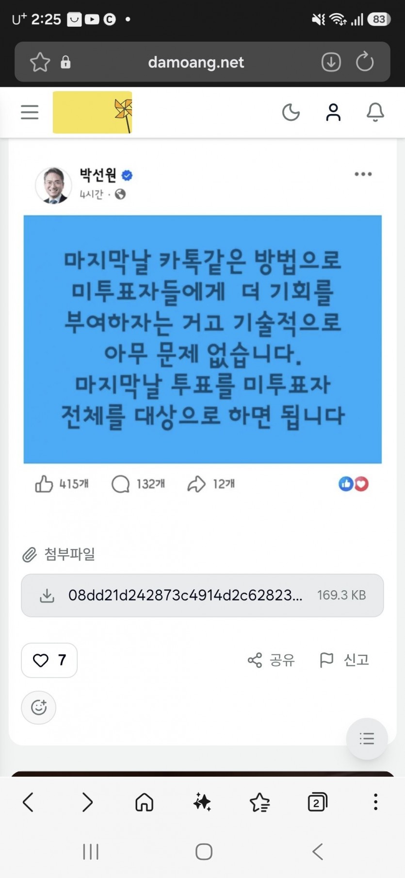17858487025779.jpg